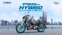 Yamaha FZ S Hybrid 2025 : Indias First Hybrid 150cc Bike Goes Global